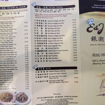 E&J Yummy Kitchen - prices as of 7/4/2023 - Cantonese Near Me - Monterey Park, California E&J Yummy Kitchen - prices as of 7/4/2023 - Cantonese Near Me - Monterey Park, California