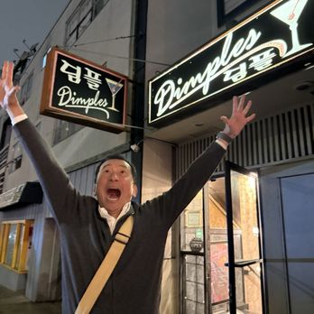 Dimples - Dive Bars Near Me - San Francisco, California