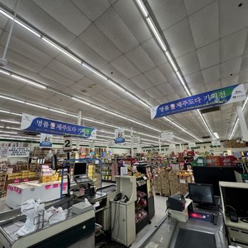 Komart - International Grocery Near Me - Dallas, Texas