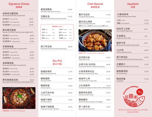 Delicious Chengdu by null