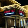 Home Eat gift card