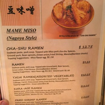 Ramen Misoya - Mame Miso Ramen - Ramen Near Me - Mount Prospect, Illinois Ramen Misoya - Mame Miso Ramen - Ramen Near Me - Mount Prospect, Illinois