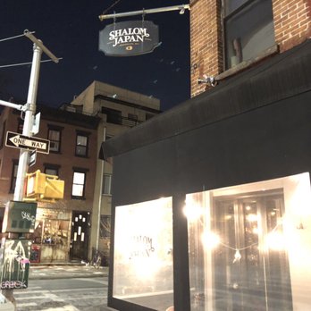 Shalom Japan - Approaching the restaurant - Japanese Near Me - Brooklyn, New York Shalom Japan - Approaching the restaurant - Japanese Near Me - Brooklyn, New York