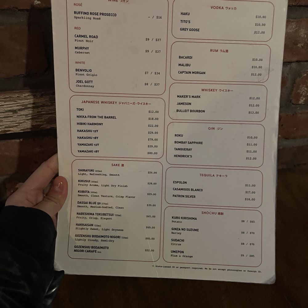 Izakaya MEW - Menu - Tapas Bars Near Me - New York, New York Izakaya MEW - Menu - Tapas Bars Near Me - New York, New York