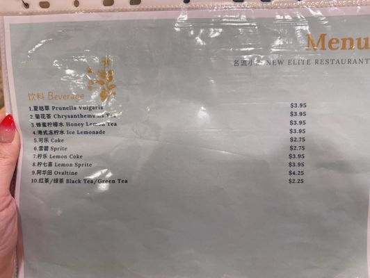 New Elite Restaurant by null