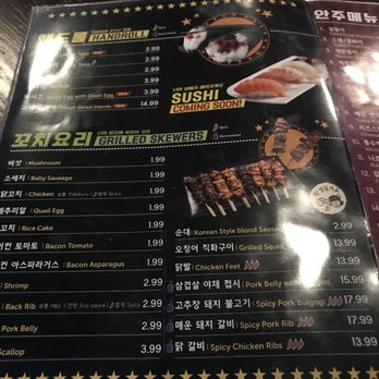 Singbox and Yasijang - Karaoke Near Me - Carrollton, Texas