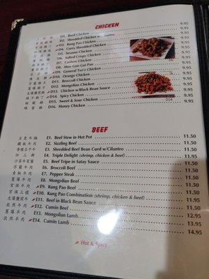 Menu photo 2 Mr. Chens Authentic Chinese Cooking Hoover, AL