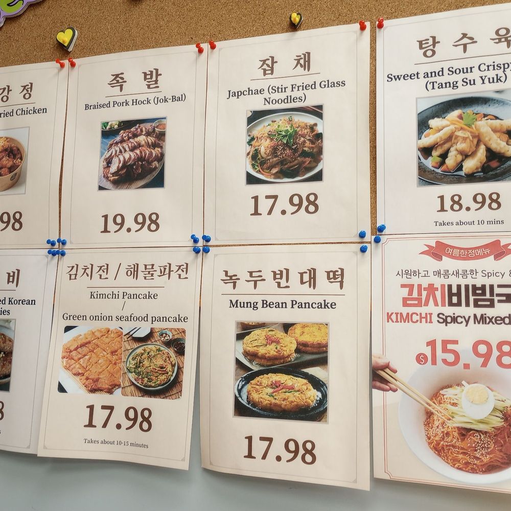 Naru Korean - Menu - Korean Near Me - Ottawa, Ontario Naru Korean - Menu - Korean Near Me - Ottawa, Ontario