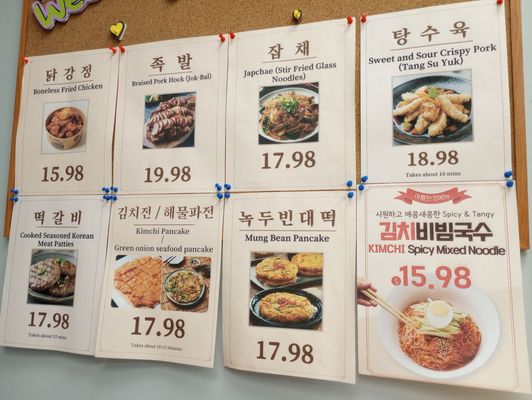 Menu photo 1 Naru Korean Ottawa, ON Menu photo 1 Naru Korean Ottawa, ON
