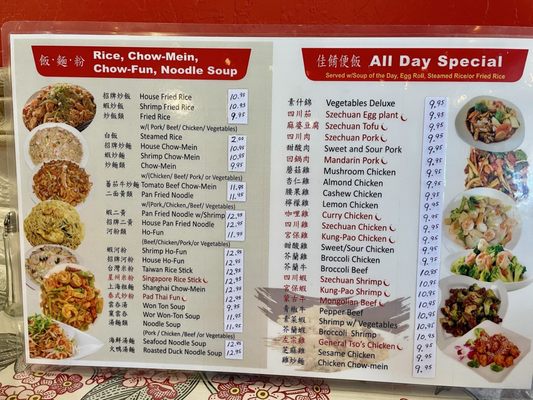 Menu photo 2 Taiwan Restaurant Reno, NV