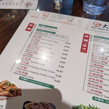 Big Trio Wonton Noodle - Chinese Near Me - Markham, Ontario