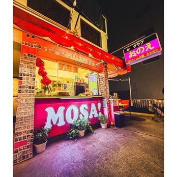 MOSA - Outside - Ice Cream & Frozen Yogurt Near Me - Honolulu, Hawaii MOSA - Outside - Ice Cream & Frozen Yogurt Near Me - Honolulu, Hawaii