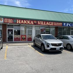 Hakka Village - Outside