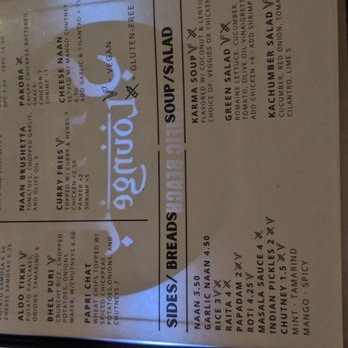 Spice Lounge - Indian Near Me - San Diego, California