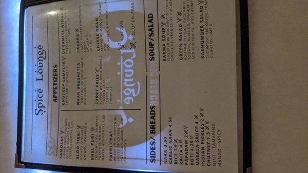 Spice Lounge by null