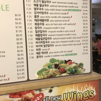 H Mart - Ridgefield - Food court menu - Grocery Near Me - Ridgefield, New Jersey H Mart - Ridgefield - Food court menu - Grocery Near Me - Ridgefield, New Jersey