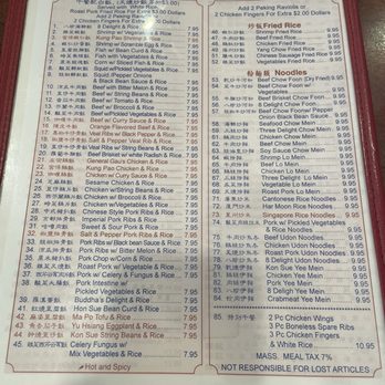 New Golden Gate - August 2025 - Chinese Near Me - Boston, Massachusetts New Golden Gate - August 2025 - Chinese Near Me - Boston, Massachusetts