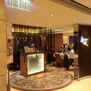潮庭 - Front of the restaurant - Teochew Near Me - Hong Kong, HK
