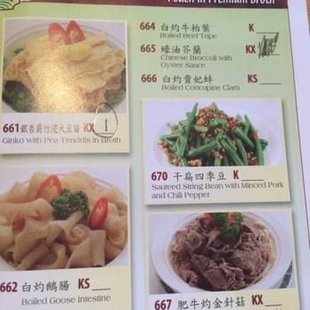 Koi Palace - Dim Sum Near Me - Dublin, California Koi Palace - Dim Sum Near Me - Dublin, California