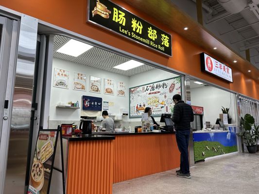 Lee's Stonemill Rice Roll by null