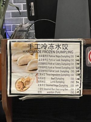 JTYH Restaurant by null