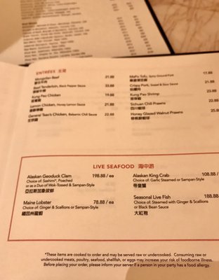 Menu photo 8 Red 8 Everett, MA