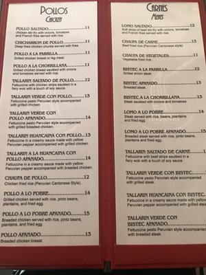 Menu photo 2 Totoritas Peruvian Restaurant Pembroke Pines, FL Menu photo 2 Totoritas Peruvian Restaurant Pembroke Pines, FL