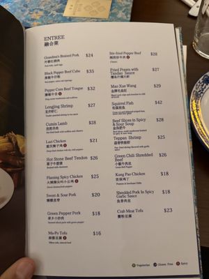 Menu photo 6 Blue Blossom New York, NY