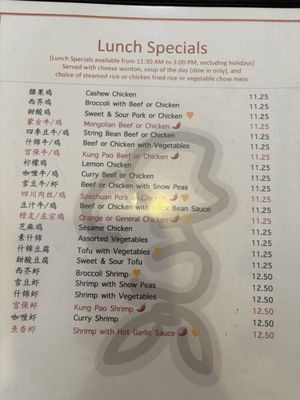 Menu photo 8 Chef Bo Elk Grove, CA