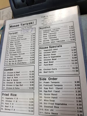 Menu photo 5 Masae's Teriyaki Seatac, WA Menu photo 5 Masae's Teriyaki Seatac, WA