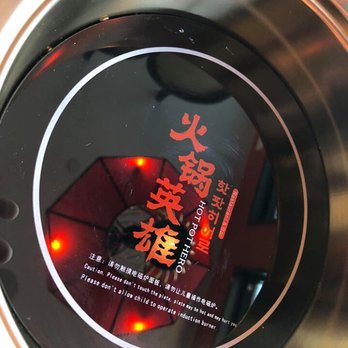 Hot Pot Hero - Individual hot pot burner - Hot Pot Near Me - Gaithersburg, Maryland