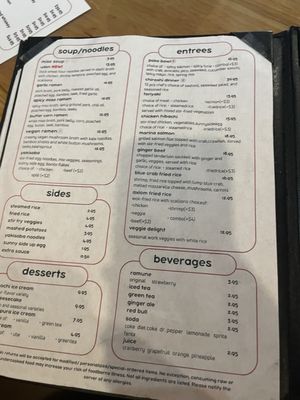 Menu photo 8 Sushi Axiom - Dallas Dallas, TX Menu photo 8 Sushi Axiom - Dallas Dallas, TX