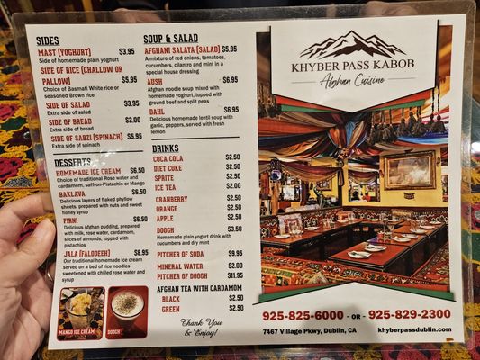 Menu photo 7 Khyber Pass Kabob Dublin, CA Menu photo 7 Khyber Pass Kabob Dublin, CA