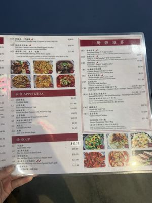 Menu photo 3 Yummy Noodle Kitchen Artesia, CA Menu photo 3 Yummy Noodle Kitchen Artesia, CA