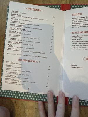 Menu photo 1 Shy Bird Cambridge, MA Menu photo 1 Shy Bird Cambridge, MA