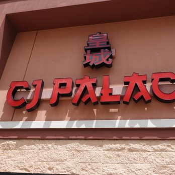CJ Palace - the entrance to the restaurant - Chinese Near Me - Sparks, Nevada