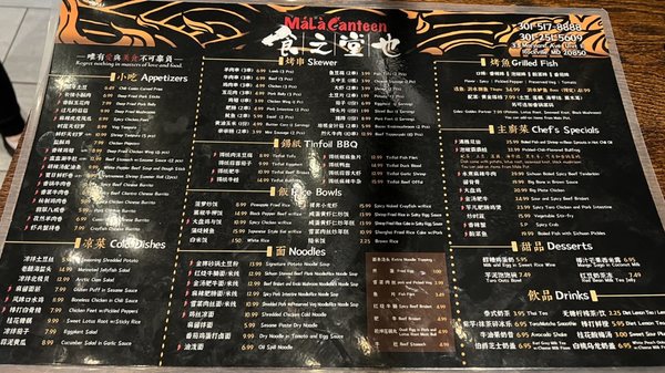 Menu photo 5 Mala Canteen Rockville, MD Menu photo 5 Mala Canteen Rockville, MD