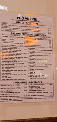 Menu photo 4 Pho VN One Beltsville, MD Menu photo 4 Pho VN One Beltsville, MD
