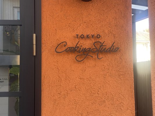 Tokyo Cooking Studio by null