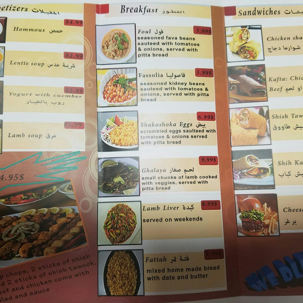 Crave King Restaurant - New menu with new phone number - Arabic Near Me - Lackawanna, New York