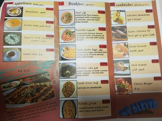 Menu photo 8 Crave King Restaurant Lackawanna, NY Menu photo 8 Crave King Restaurant Lackawanna, NY