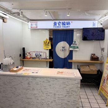 Panda Yogurt - Counter - Ice Cream & Frozen Yogurt Near Me - Seattle, Washington Panda Yogurt - Counter - Ice Cream & Frozen Yogurt Near Me - Seattle, Washington