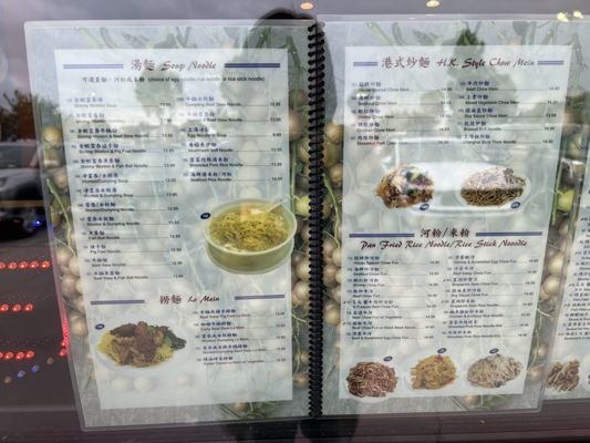 Menu photo 2 Taipan Kitchen Hacienda Heights, CA