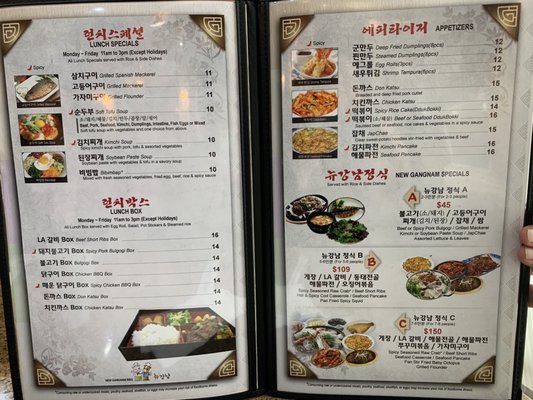 New Gangnam BBQ I by null