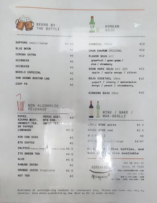 Menu photo 6 Gangnam Korean BBQ Moore, OK Menu photo 6 Gangnam Korean BBQ Moore, OK