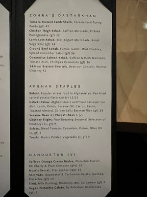 Menu photo 3 Zarak By Afghan Kitchen Vancouver, BC Menu photo 3 Zarak By Afghan Kitchen Vancouver, BC