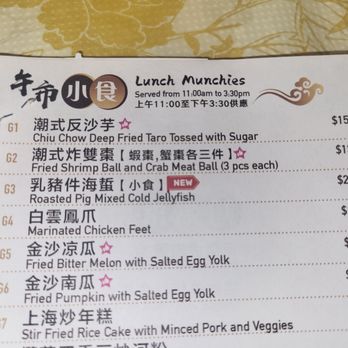 New Century Restaurant - Dim Sum Near Me - Markham, Ontario