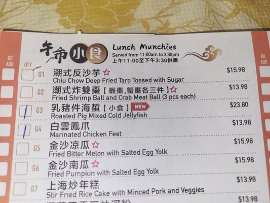 Menu photo 1 New Century Restaurant Markham, ON