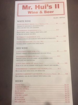 Menu photo 1 Mr Hui's 2 Lincoln, NE Menu photo 1 Mr Hui's 2 Lincoln, NE