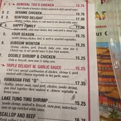 Jade Garden - Cost of the dish for phony lobster and imitation crab meat